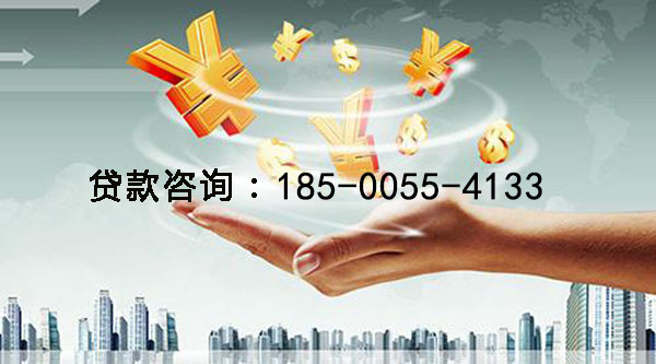 丽江空放身份证贷款，快速解决你的资金困扰